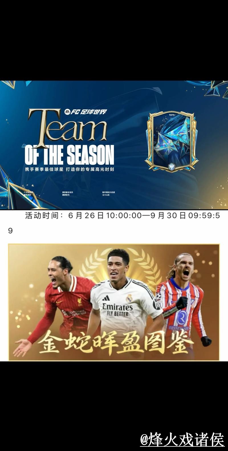 体验世界杯竞猜手机游戏乐趣：最新官方网址推荐