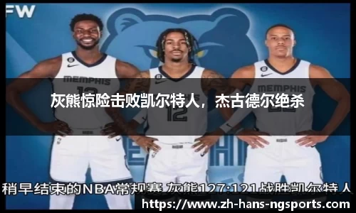 南宫体育