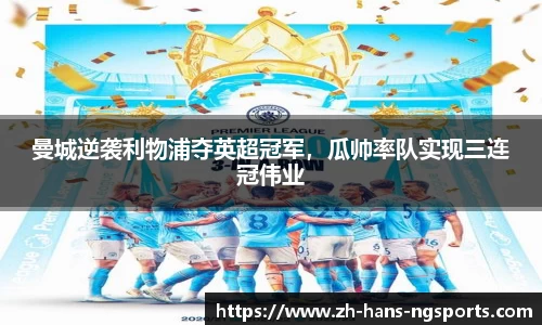 ng体育