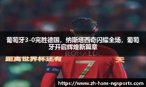 南宫体育
