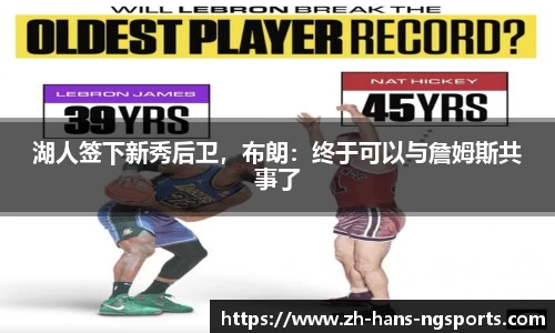 南宫体育