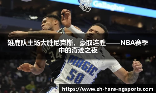 ng体育