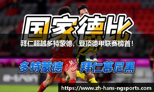 ng娱乐
