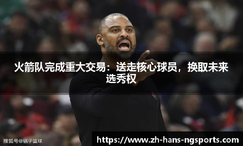 ng体育