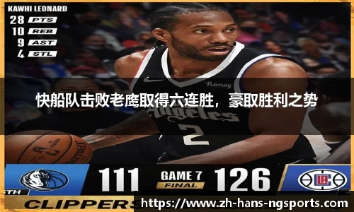 南宫体育