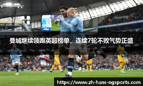 南宫体育
