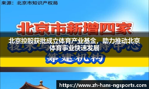 ng体育