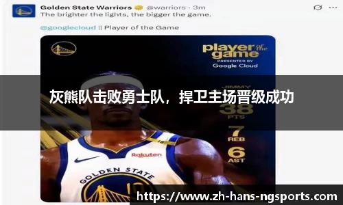 ng娱乐