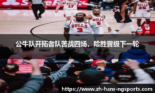 ng娱乐