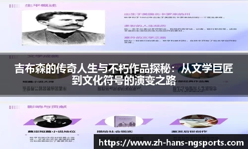 ng南宫