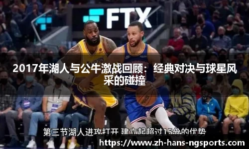 ng娱乐