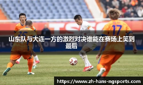 ng体育