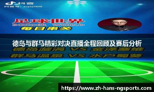 ng娱乐