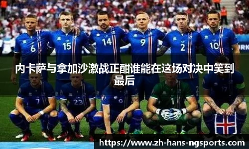 南宫体育