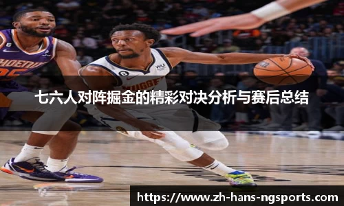 ng南宫