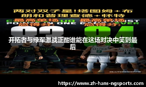 ng体育
