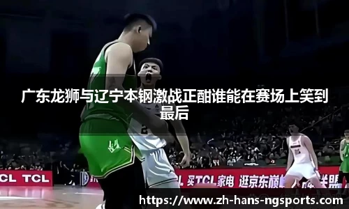 南宫体育