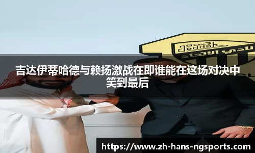 ng体育