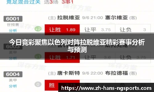 ng体育