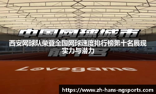 ng娱乐